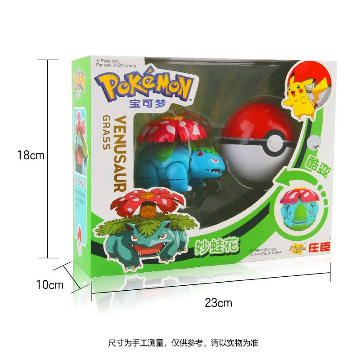 Pokémon: Figuras Transformables